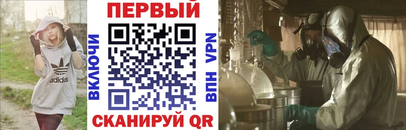 Амфетамин 97%  мега ONION  Выборг 