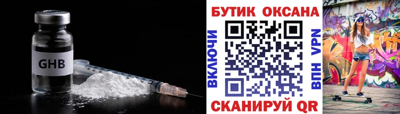 цена   Выборг  MEGA   БУТИРАТ BDO 33% 