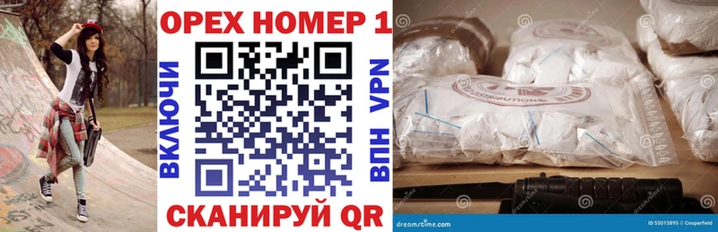 ОМГ ОМГ tor  Выборг  КОКАИН Боливия  где купить наркотик 