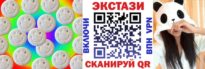 ЭКСТАЗИ DUBAI  ссылка на мегу зеркало  Выборг 