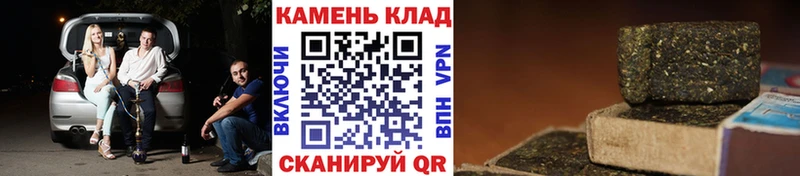 ГАШИШ hashish  Выборг 