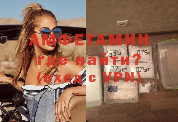 MDMA Premium VHQ Бронницы
