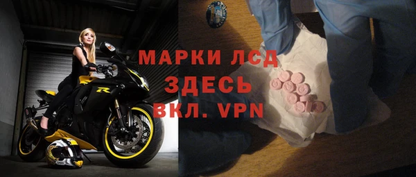 ПСИЛОЦИБИНОВЫЕ ГРИБЫ Семикаракорск