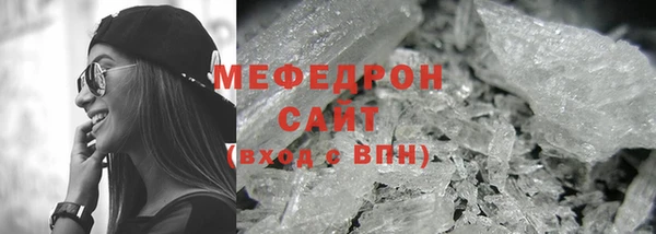 прущая мука Верхнеуральск