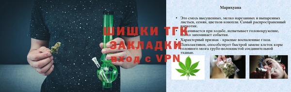 герыч Верея