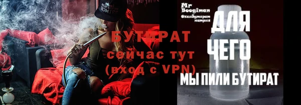 MDMA Бугульма