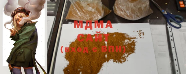 MDMA Premium VHQ Бронницы