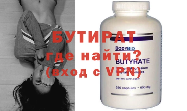 MDMA Бугульма