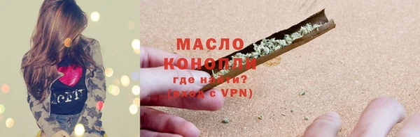 MDMA Premium VHQ Бронницы