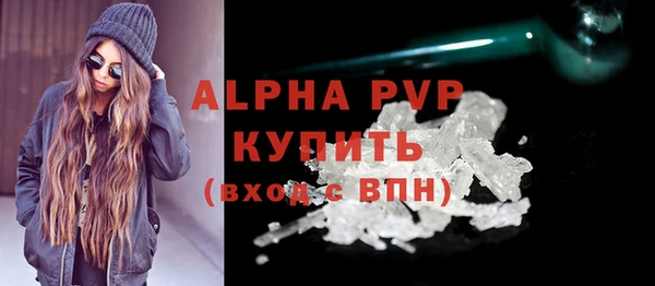 герыч Верея