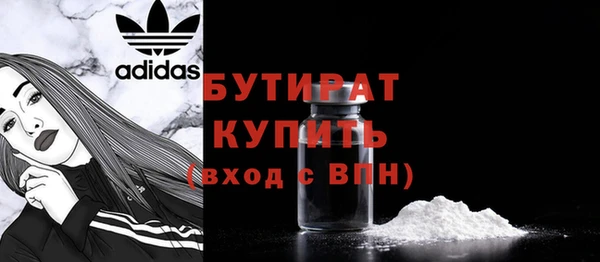 MDMA Premium VHQ Бронницы