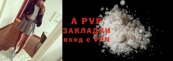 герыч Верея