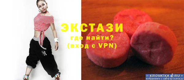прущий лед Бородино
