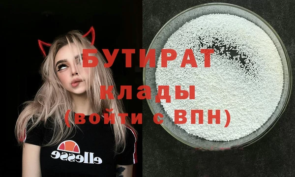 MDMA Premium VHQ Бронницы