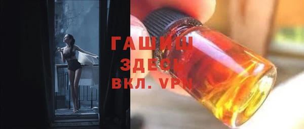 spice Грязовец