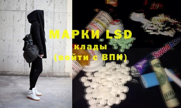 MDMA Premium VHQ Бронницы