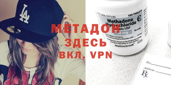 кокаин перу Грязи