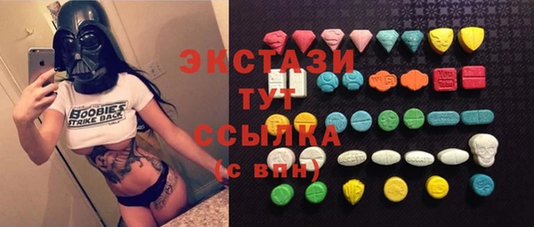 MDMA Бугульма