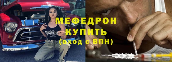 MDMA Бугульма