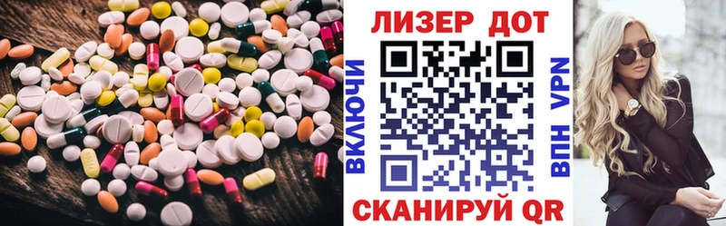 Лсд 25 экстази кислота  MEGA tor  Выборг  закладки 