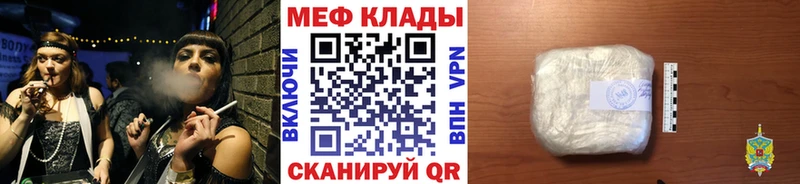 сколько стоит Выборг МЯУ-МЯУ mephedrone