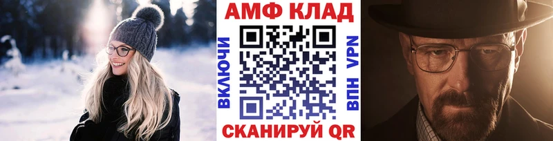 Метамфетамин винт  Выборг 