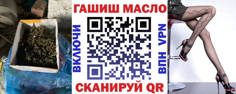 дарнет шоп  blacksprut онион  ТГК THC oil  Выборг 